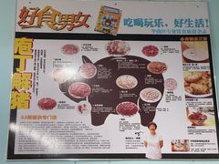 -华哥新鲜猪精品美食