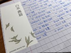 -煮叶(悠唐广场店)