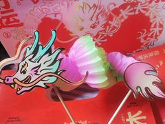 -好利来(新华店)