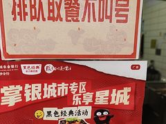 -黑色经典臭豆腐·湖南特产(太平街口店)