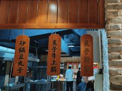 -京味斋·北京烤鸭(北京南站洋桥店)
