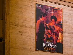 -大光明电影院(南京西路店)