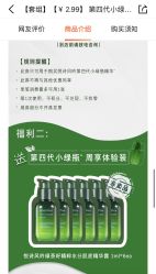 -悦诗风吟innisfree