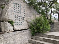 -千佛山风景名胜区