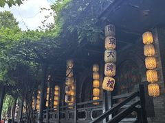 -1912街区