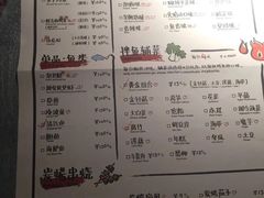 菜单-探鱼·鲜青椒爽麻烤鱼(广州花都来又来店)