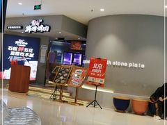 -韩时烤肉(枫蓝店)
