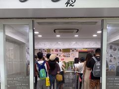 -珍妮曲奇聪明小熊(尖沙咀店)
