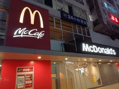 -麦当劳(朝阳路得来速店)