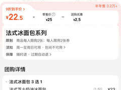 -B&C黄油与面包·THE GARDEN BAKERY概念店(世纪汇店)