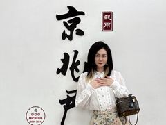-京兆尹(雍和宫店)