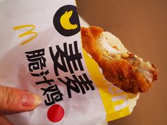麦麦脆汁鸡-麦当劳(天兴罗斯福店)