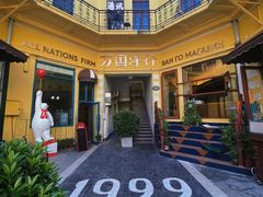 -哈尔滨香格里拉大酒店