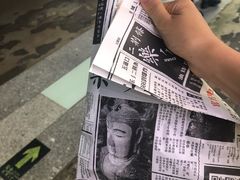 -乐乐姐超级土豆(中关村5号店)