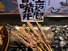 -贰醒·私房小院烧烤 (太古里店)