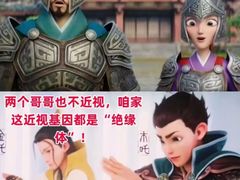 -思明堂儿童近视弱视视力训练中心(富荟店)