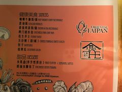 -东方大班·足道·采耳·疗愈SPA(丽都店)