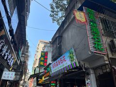 -老炳·七丛松甘草水果