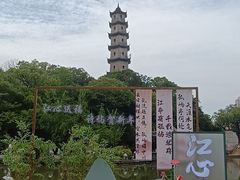 -江心屿景区