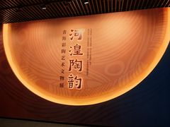 -太原市博物馆