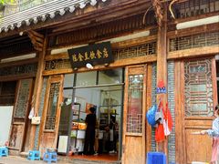 -陈金兰饮食店(柳前巷店)