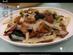 莲菜炒肉-老碗餐饮(前进路店)
