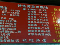 android_upload_pic-潘国仙耳光馄饨(黄家阙路店)