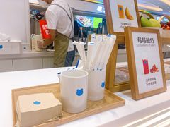 餐具摆设-兰熊鲜奶(昌平悦荟店)
