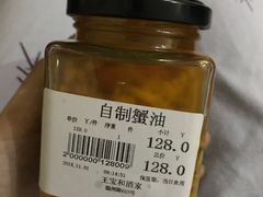 -王宝和酒家(黄浦店)