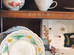 -知物癖(牛王庙店)