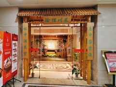 -渝信川菜(长安店)