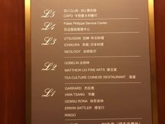 -Patek Philippe百达翡丽(上海源邸店)