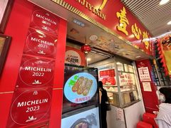 -文记壹心鸡(宝华路店)
