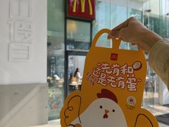 -麦当劳(假日广场店)