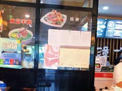 -潼十三肉夹馍(东单店)
