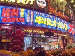 -大芊金重庆串串火锅(南京路店)