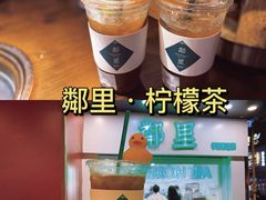 -LINLEE林里·手打柠檬茶(海曙天一广场店)