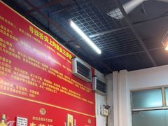 大堂-醋缘臭屁醋养生火锅