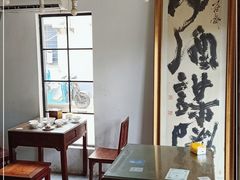 -食客三千·老家