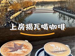 -糖房咖啡(南锣鼓巷店)