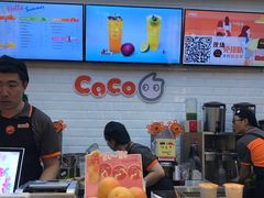 -CoCo都可(合生汇店)