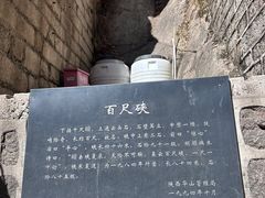 -华山风景名胜区