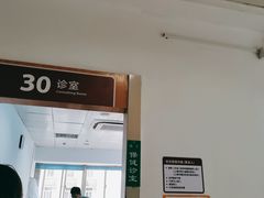 -复旦大学附属华山医院(总院)