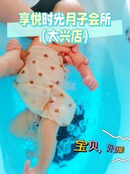 -喜孕时光月子中心(北大妇儿东侧店)