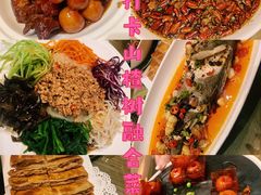 -山楂树融合菜餐厅