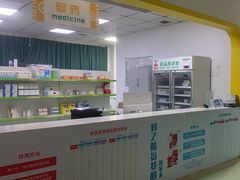 -佑贝儿科(西大街店)
