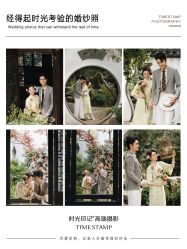 -时光印记婚纱摄影工作室·原创定制