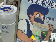 -煲珠公·老红糖珍珠奶茶(长宁龙之梦店)