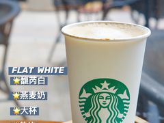 -星巴克臻选(中山石岐大信新都汇店)