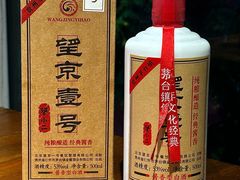 -望京一号·重庆江湖菜(工体店)